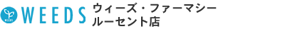 ウィーズ・ファーマシー ルーセント店